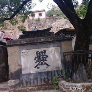 门头沟旅游景点 爨底下民俗村 潭柘寺两日游