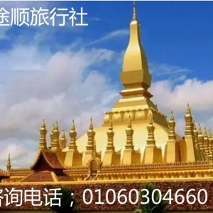 2023最新旅游地——老挝