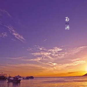 11月份适合去哪里旅游