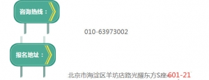 出境之前办理签证注意事项