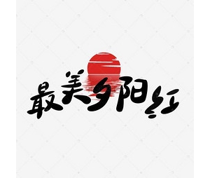 为什么三月要去扬州？