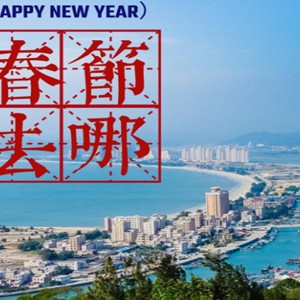 最适合老年人旅游的4个城市