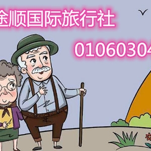 粤港澳专列来了