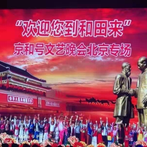 乘坐夕阳红旅游专列有什么好处呢